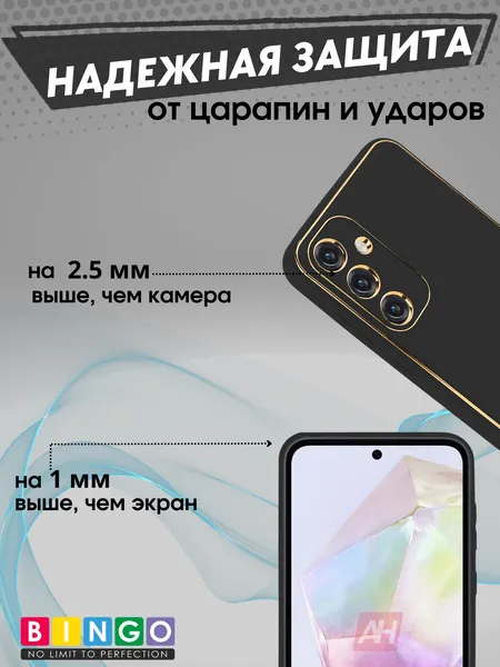 Изображение товара Чехол-накладка Bingo Gold Line для Galaxy A35 (черный)