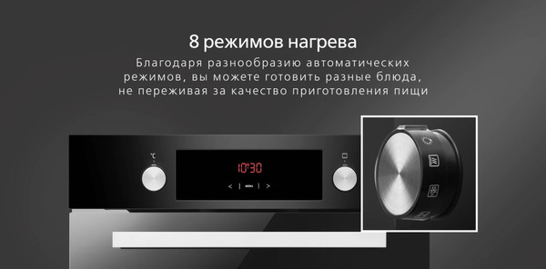 Изображение товара Электрический духовой шкаф Hansa BOEW68433