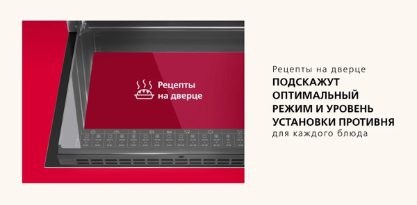 Изображение товара Электрический духовой шкаф Hansa BOEW68433