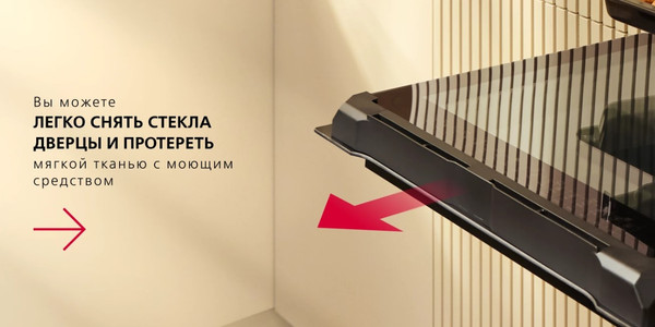 Изображение товара Электрический духовой шкаф Hansa BOEW68433