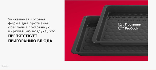 Изображение товара Электрический духовой шкаф Hansa BOEW68433