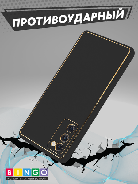 Изображение товара Чехол-накладка Bingo Gold Line для Galaxy S20 FE (черный)