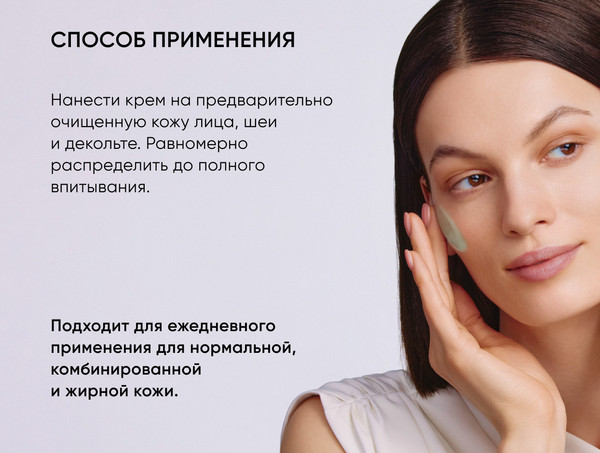 Изображение товара Крем для лица Icon Skin Centella Bliss Успокаивающий (50мл)