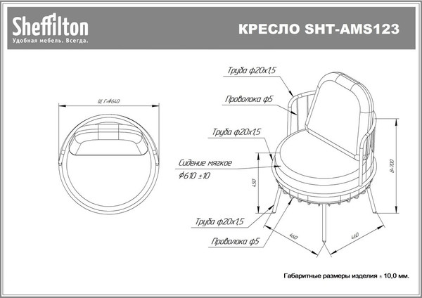 Изображение товара Комплект садовой мебели Sheffilton SHT-DS286 (стальной серый/каттара/графит муар микровелюр)
