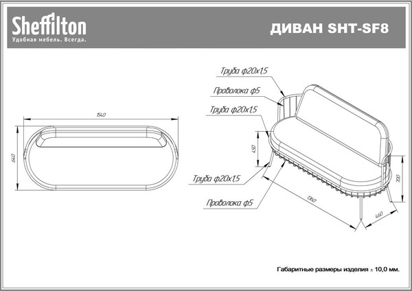 Изображение товара Комплект садовой мебели Sheffilton SHT-DS286 (стальной серый/каттара/графит муар микровелюр)