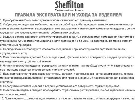 Изображение товара Комплект садовой мебели Sheffilton SHT-DS286 (стальной серый/каттара/графит муар микровелюр)