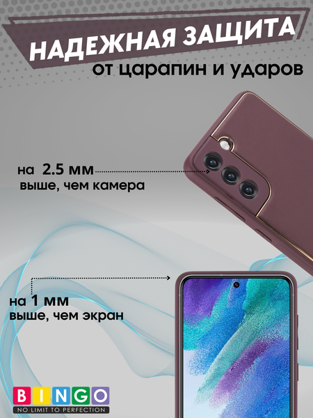 Изображение товара Чехол-накладка Bingo Gold Line для Galaxy S22 (бордовый)