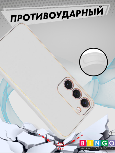 Изображение товара Чехол-накладка Bingo Gold Line для Galaxy S24+ (белый)