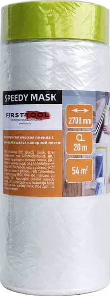 Изображение товара Пленка строительная Firsttool Speedy Mask 2700мм / F010233 (20м)