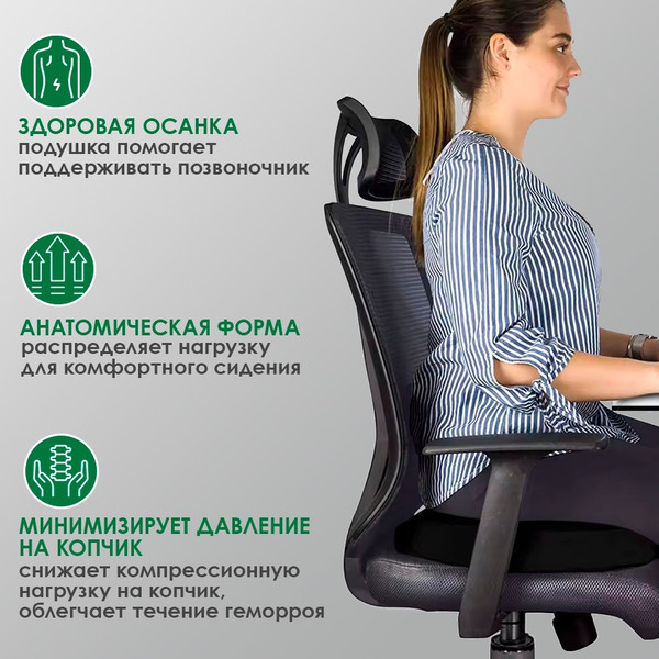 Изображение товара Подушка на стул ForErgo Бублик PIL001