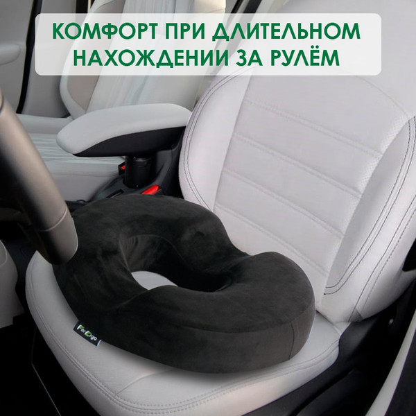 Изображение товара Подушка на стул ForErgo Бублик PIL001