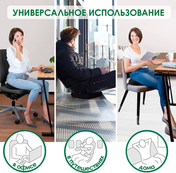 Изображение товара Подушка на стул ForErgo Бублик PIL001