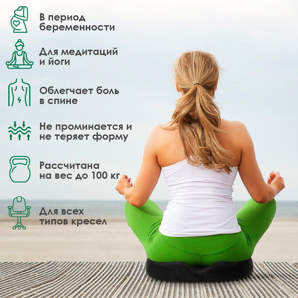 Изображение товара Подушка на стул ForErgo Бублик PIL001