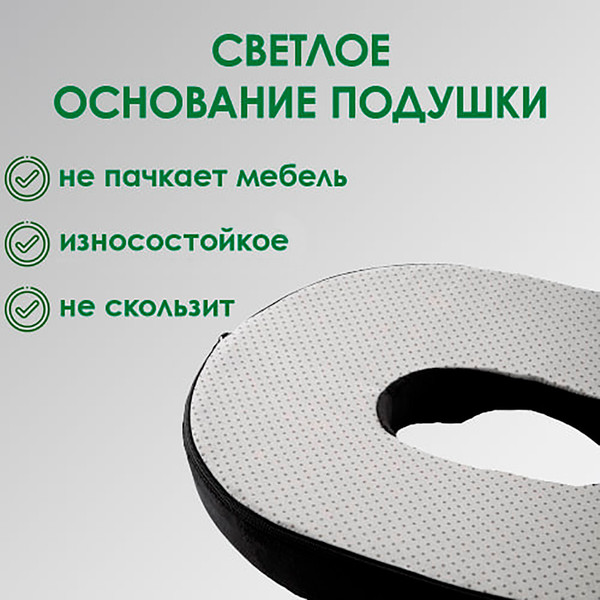 Изображение товара Подушка на стул ForErgo Бублик PIL001