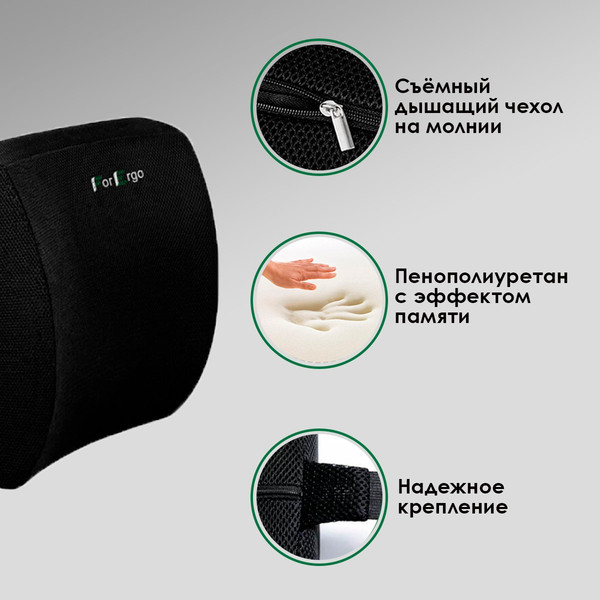 Изображение товара Подушка для спины ForErgo PIL003