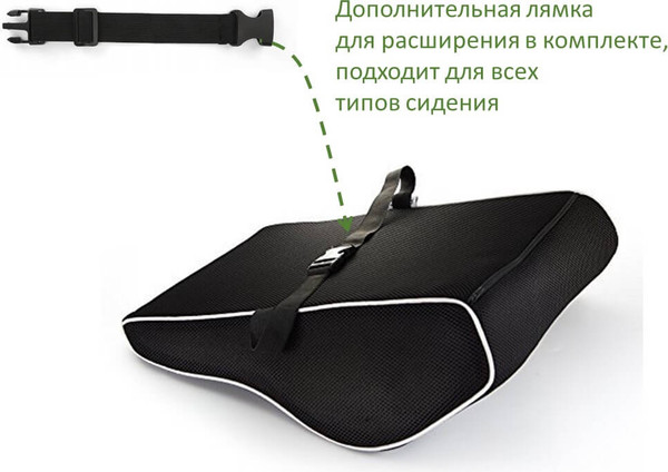 Изображение товара Подушка для спины ForErgo Поддержка + PIL004