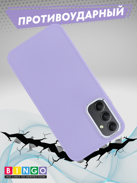 Изображение товара Чехол-накладка Bingo Metal для Galaxy A34 (фиолетовый)