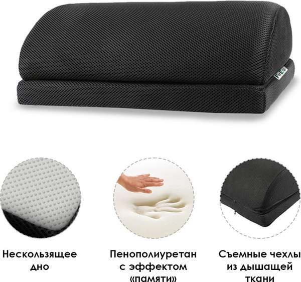 Изображение товара Подушка для ног ForErgo Подиум PIL005