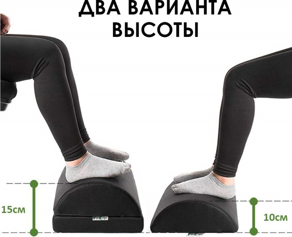 Изображение товара Подушка для ног ForErgo Подиум PIL005