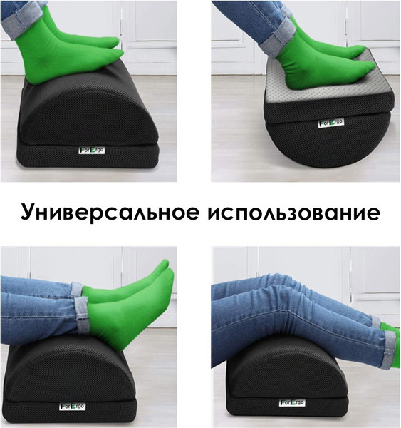 Изображение товара Подушка для ног ForErgo Подиум PIL005