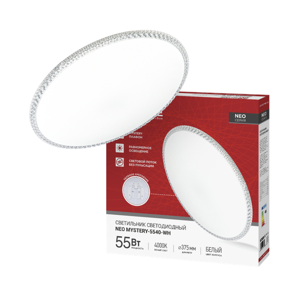 Изображение товара Потолочный светильник INhome Neo Mystery-5540-WH / 4690612063461