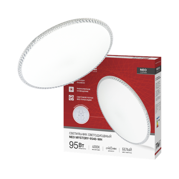 Изображение товара Потолочный светильник INhome Neo Mystery-9540-WH / 4690612063478