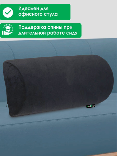 Изображение товара Ортопедическая подушка ForErgo полувалик PIL006