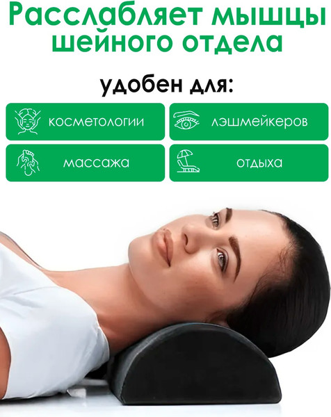 Изображение товара Ортопедическая подушка ForErgo полувалик PIL006