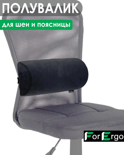 Изображение товара Ортопедическая подушка ForErgo полувалик PIL006