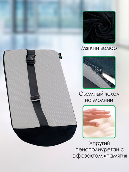 Изображение товара Ортопедическая подушка ForErgo полувалик PIL006