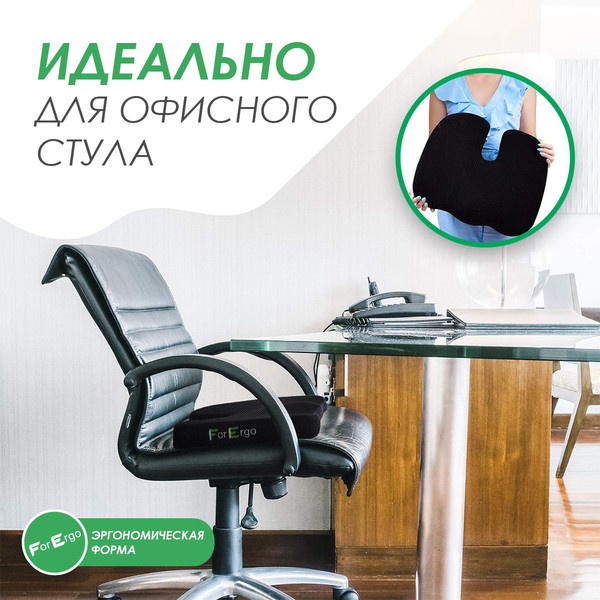 Изображение товара Подушка на стул ForErgo Форма U PIL011