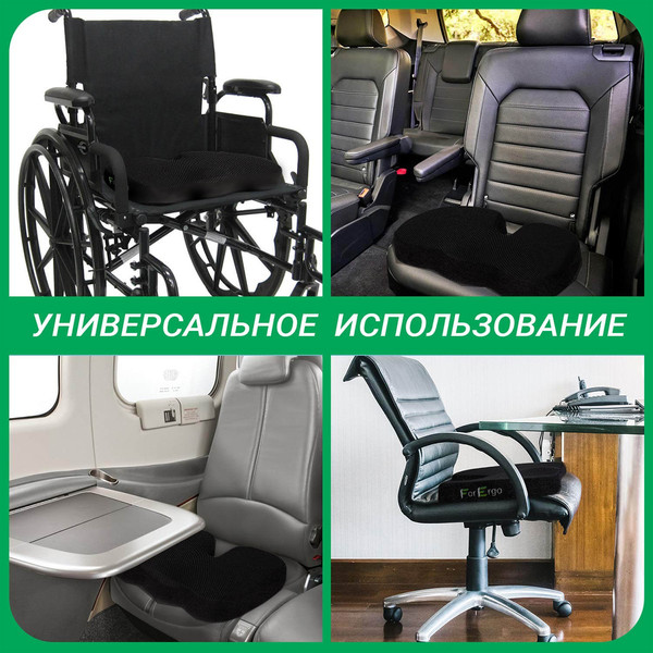 Изображение товара Подушка на стул ForErgo Форма U PIL011