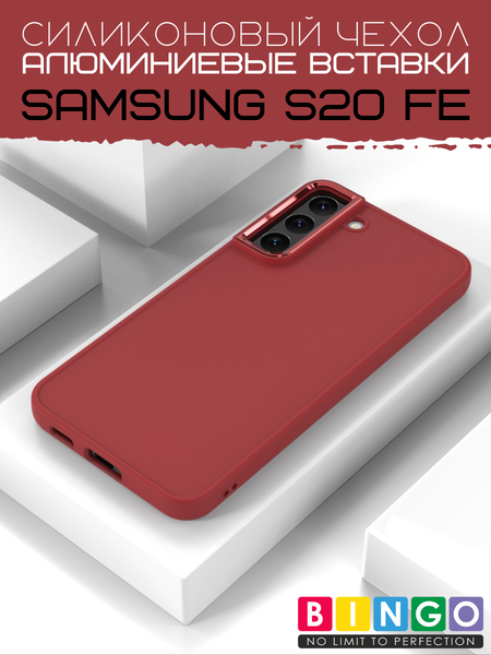 Изображение товара Чехол-накладка Bingo Metal для Galaxy S20 FE (красный)