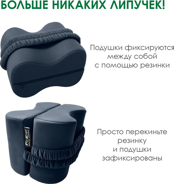 Изображение товара Подушка для ног ForErgo для бедер BED006