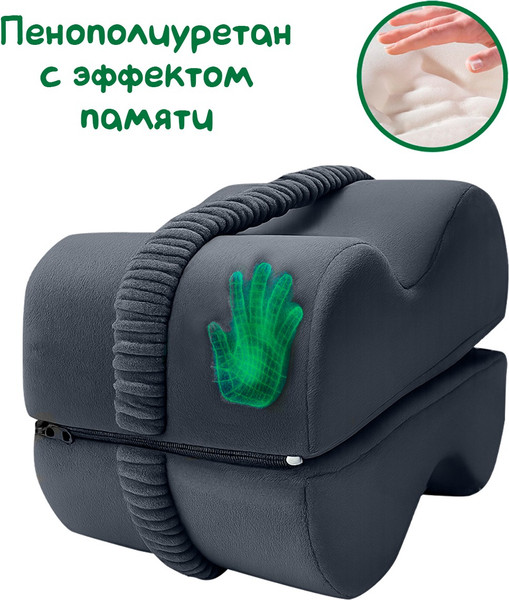 Изображение товара Подушка для ног ForErgo для бедер BED006