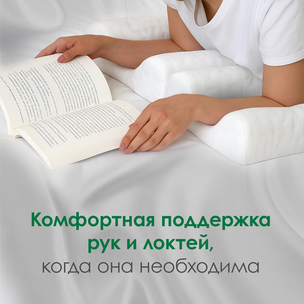 Изображение товара Подушка для ног ForErgo для бедер BED006 (белый)