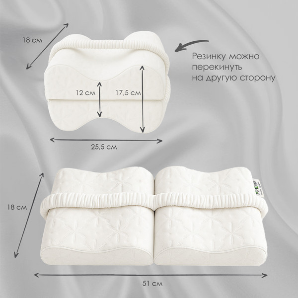 Изображение товара Подушка для ног ForErgo для бедер BED006 (белый)