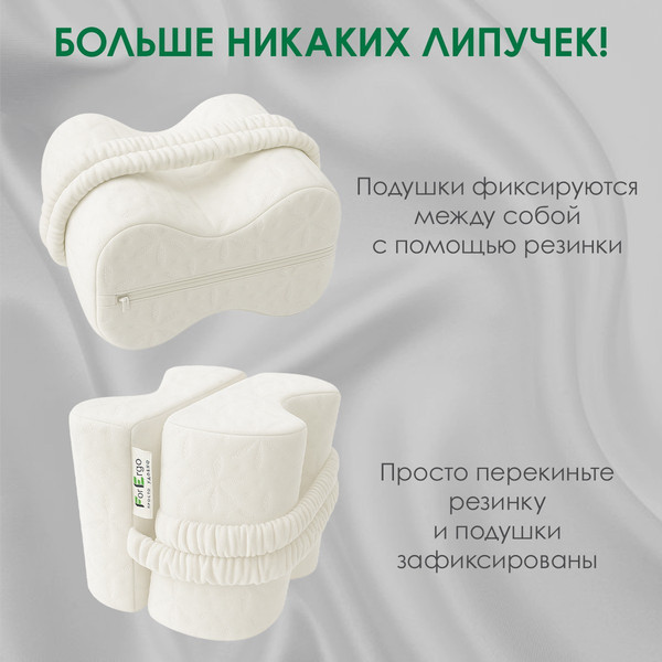 Изображение товара Подушка для ног ForErgo для бедер BED006 (белый)