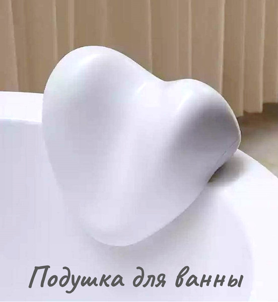 Изображение товара Подголовник для ванны ForErgo Бриз PIL018