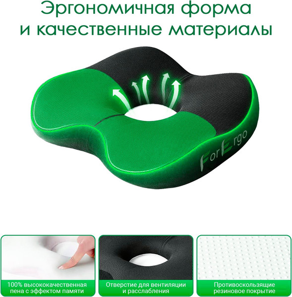 Изображение товара Подушка на стул ForErgo Кольцо PIL019