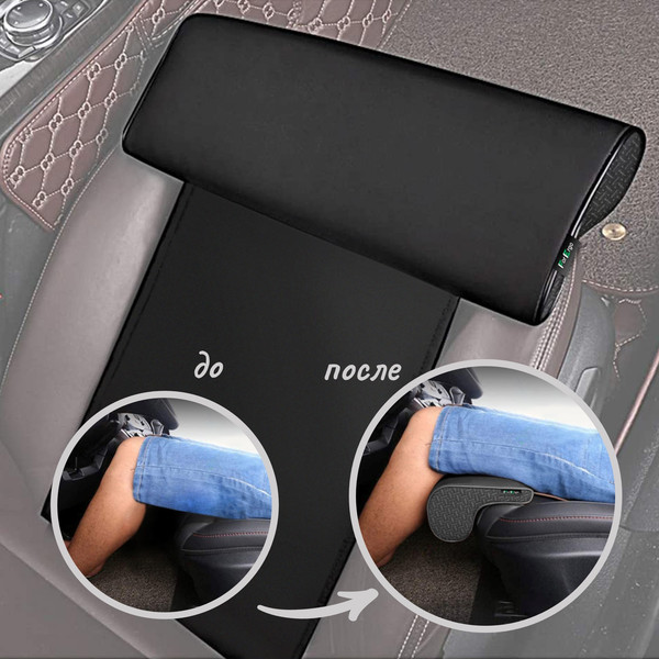 Изображение товара Подушка для автомобиля ForErgo Подколенная опора PIL023