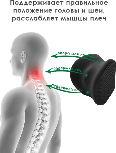 Изображение товара Подушка для автомобиля ForErgo Косточка PIL028 (велюр)
