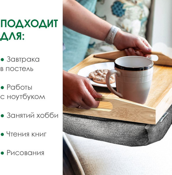 Изображение товара Поднос-столик ForErgo PIL051