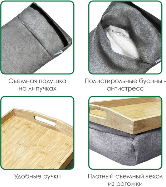 Изображение товара Поднос-столик ForErgo PIL051