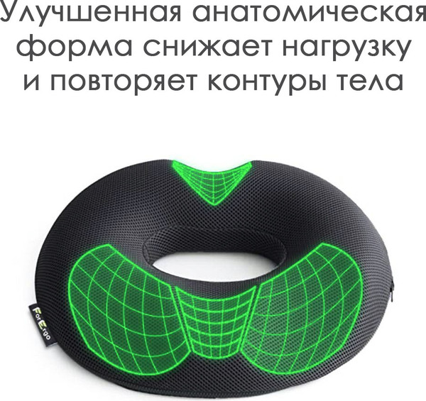 Изображение товара Подушка на стул ForErgo Пончик PIL030 (черный)