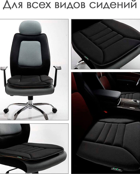 Изображение товара Подушка на стул ForErgo Накладка PIL022