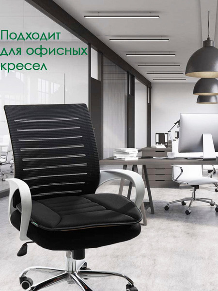 Изображение товара Подушка на стул ForErgo Накладка PIL022