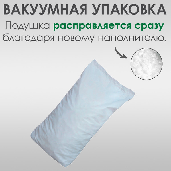 Изображение товара Подушка для спины ForErgo Опора PIL034