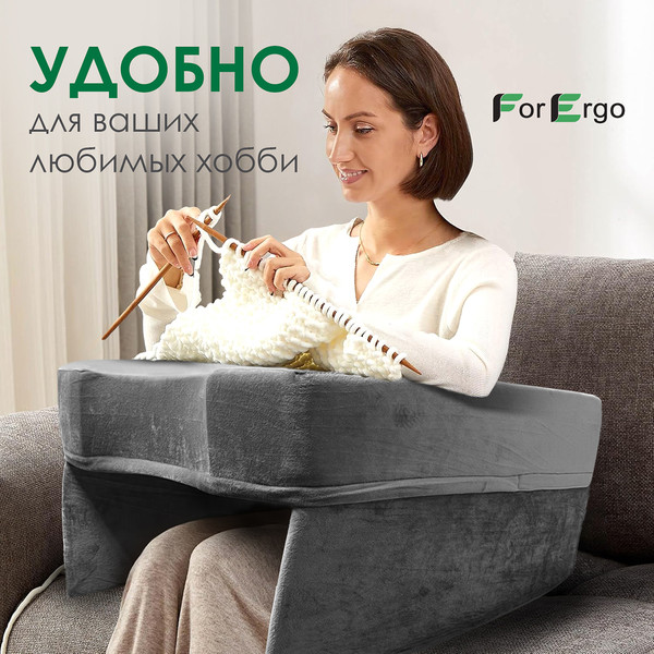 Изображение товара Подставка для ноутбука ForErgo PIL048