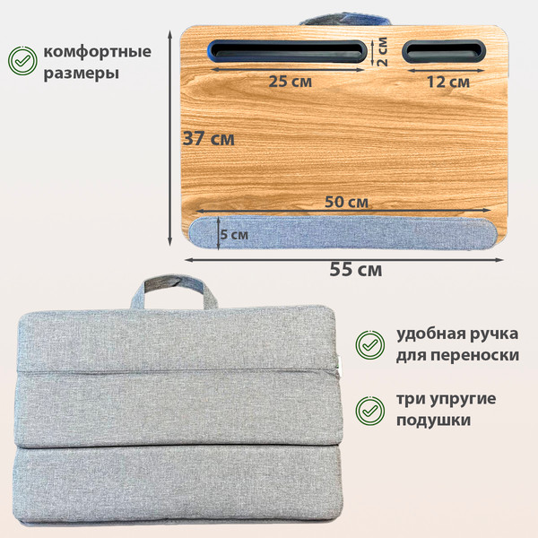 Изображение товара Подставка для ноутбука ForErgo Удлиненная PIL046